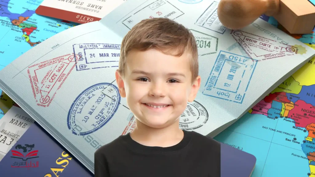 شروط استخراج جواز سفر للأطفال في السعودية